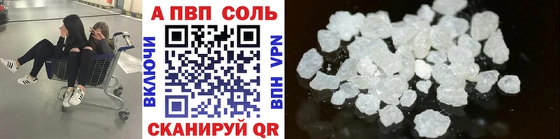 Alfa_PVP СК КРИС  Гудермес 