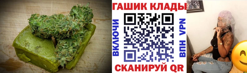 omg вход  Гудермес  Печенье с ТГК конопля 