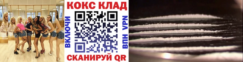 КОКАИН FishScale Гудермес