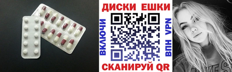 Экстази louis Vuitton  продажа наркотиков  Гудермес 