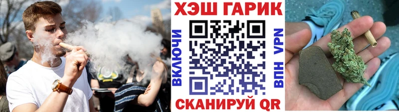 ГАШ Изолятор  shop как зайти  Гудермес 