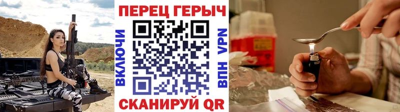 ГЕРОИН Афган  хочу наркоту  Гудермес 