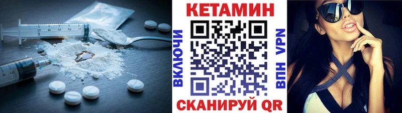 что такое наркотик  Гудермес  КЕТАМИН ketamine 
