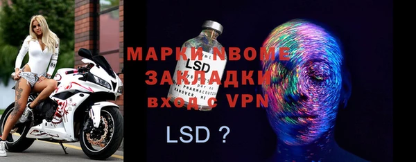 герыч Белоозёрский