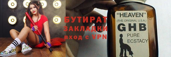 герыч Белоозёрский