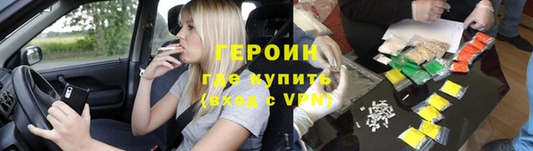 герыч Белоозёрский