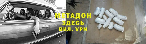 каннабис Беломорск