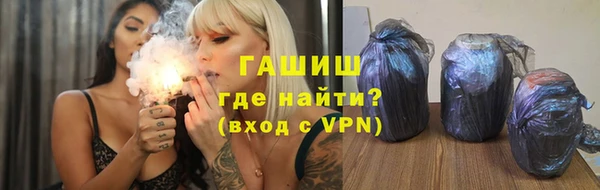 герыч Белоозёрский
