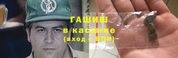 герыч Белоозёрский