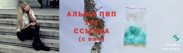 герыч Белоозёрский