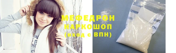 каннабис Беломорск