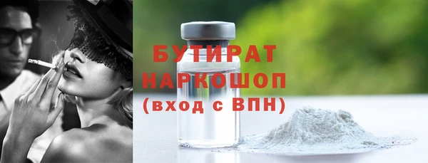 герыч Белоозёрский
