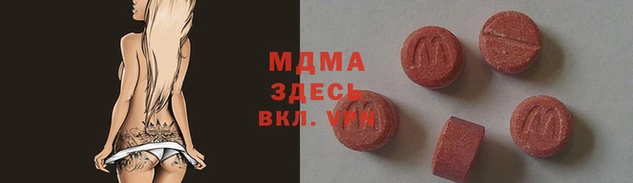 каннабис Беломорск