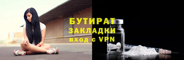 каннабис Беломорск