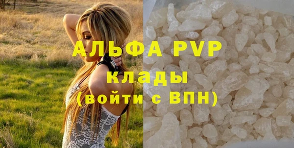 герыч Белоозёрский