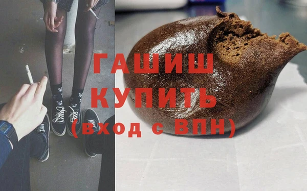каннабис Беломорск