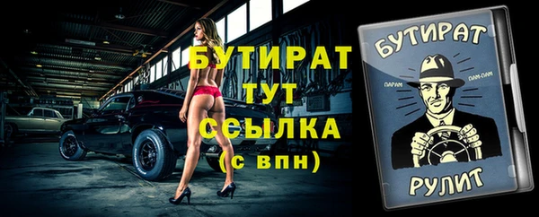 дмт Белокуриха