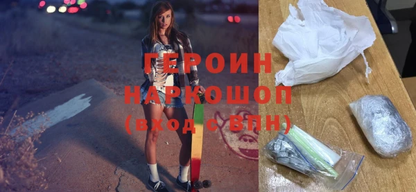 герыч Белоозёрский