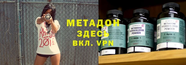каннабис Беломорск