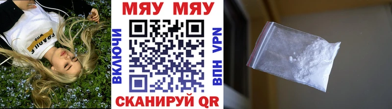 Мефедрон кристаллы  Гудермес 