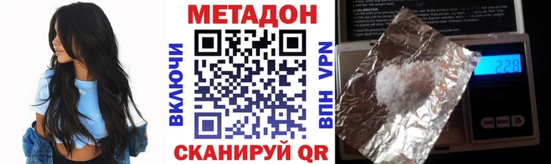 магазин  наркотиков  Гудермес  МЕТАДОН VHQ 