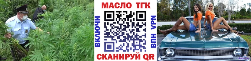 Дистиллят ТГК Wax  Гудермес 